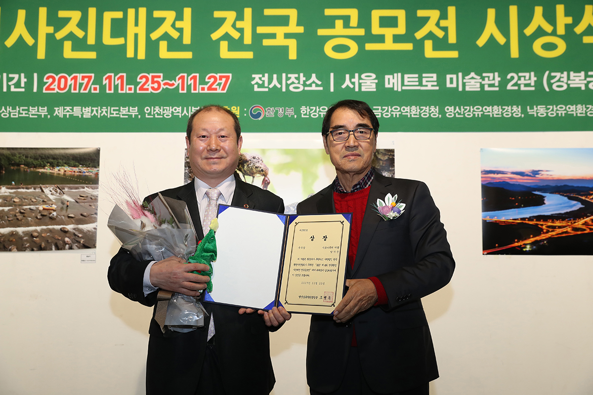 201806171057255323685._mg_0904=환경사진대전_시상식-2.jpg